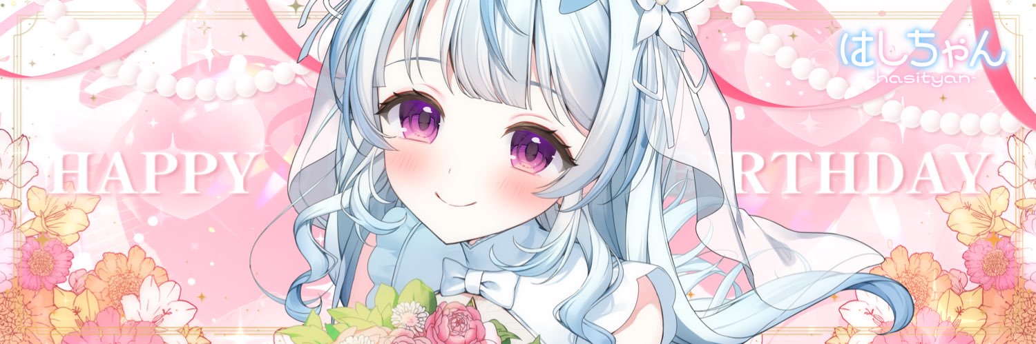 街夜あいす🍵🍨新人VTuber💚 banner