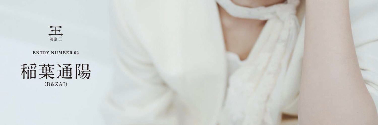 𝑺𖤐⸒⸒ banner