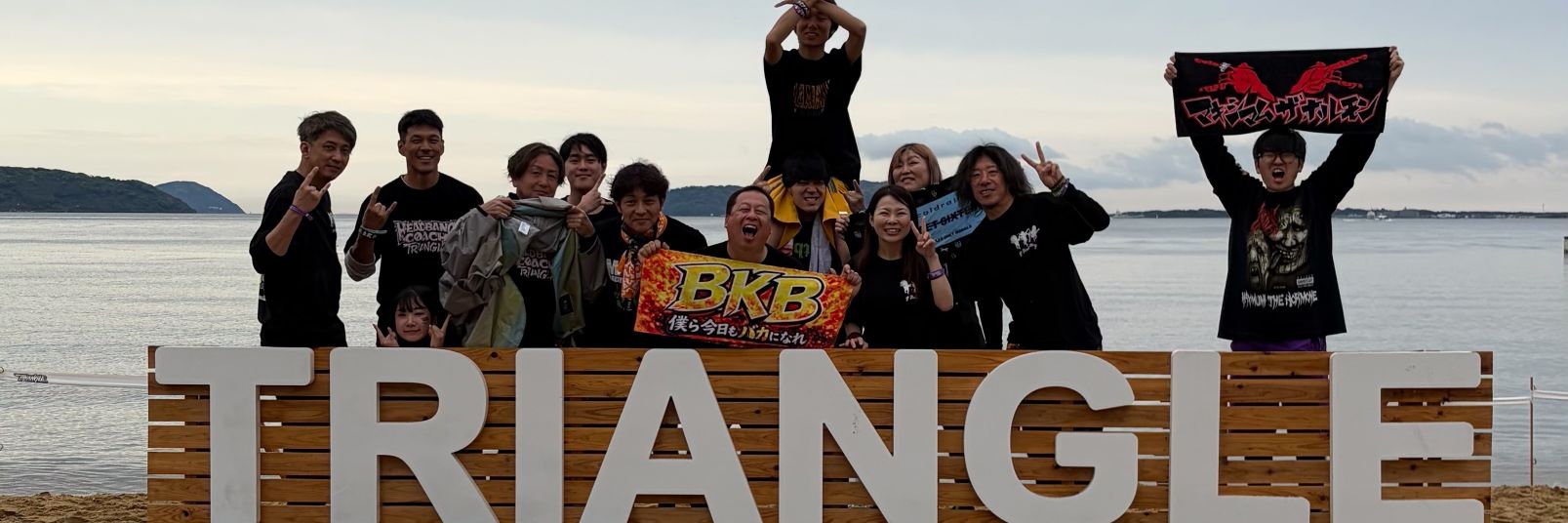 タカ★ 4/25.26 Triangle参戦 banner
