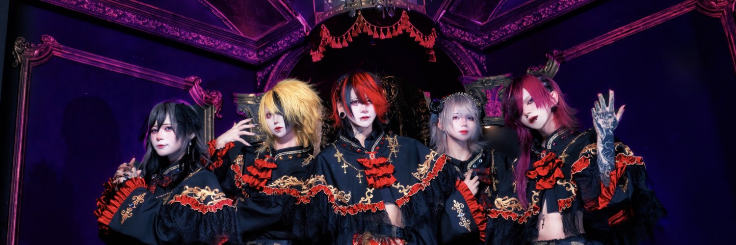 Cult of ənigma's banner