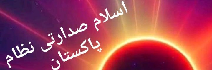 AkramPirali's profile banner image