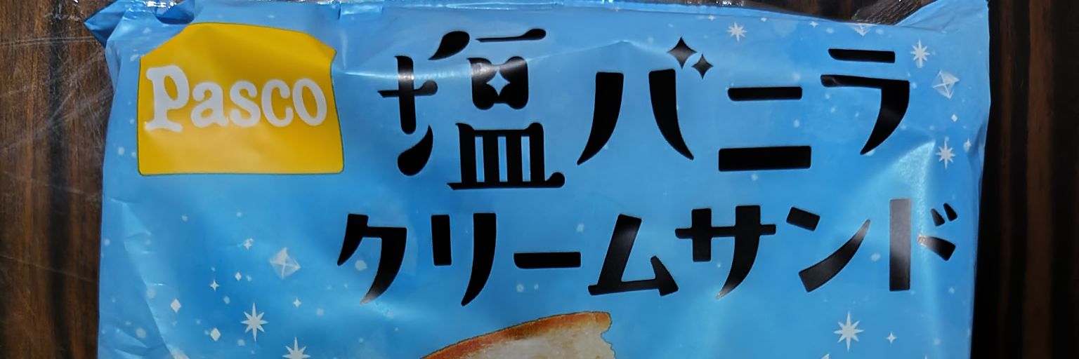 くさはら月夜 banner
