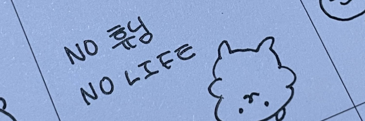 🥣 banner