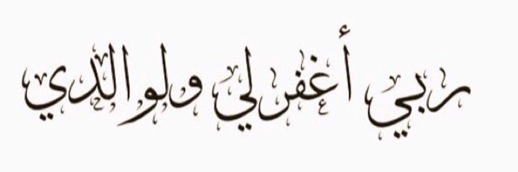 502Hamodi's profile banner image