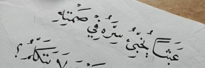 HalimHalimsad's profile banner image