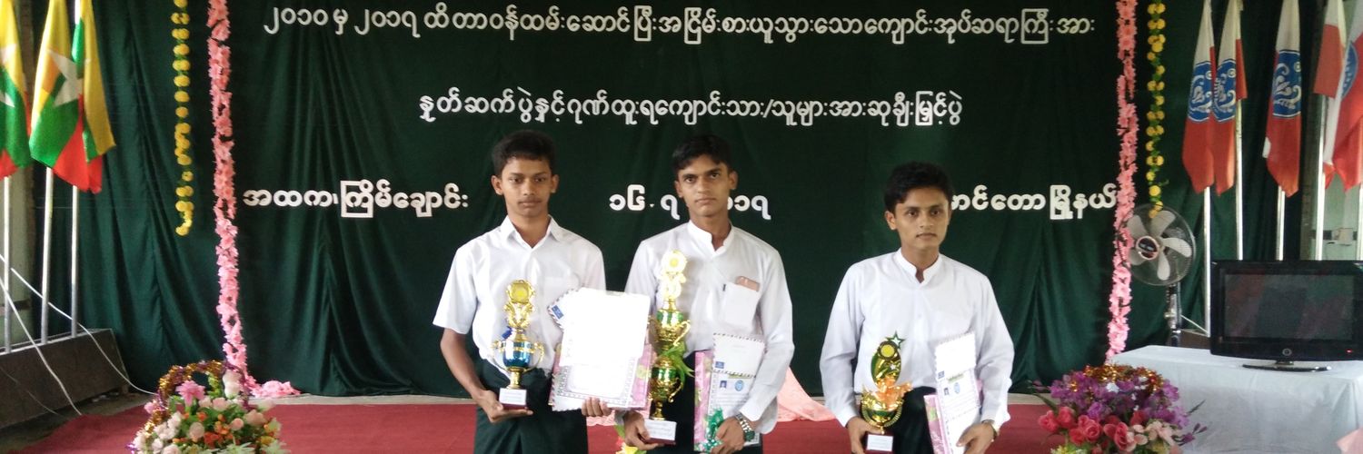 shweplus16's profile banner image