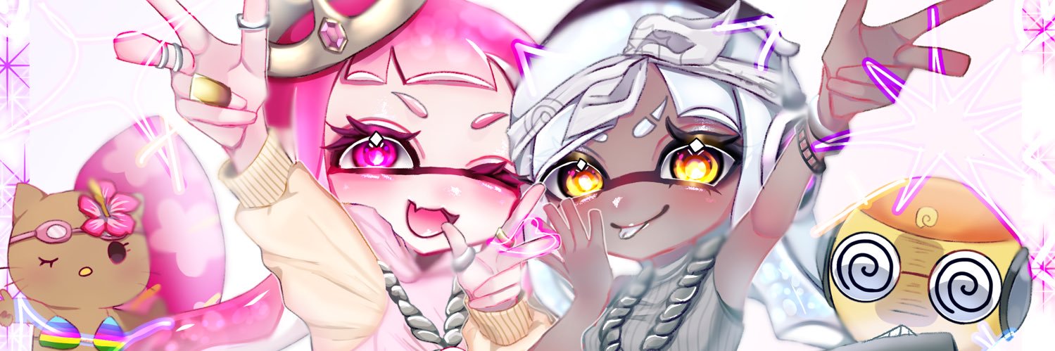なめし banner