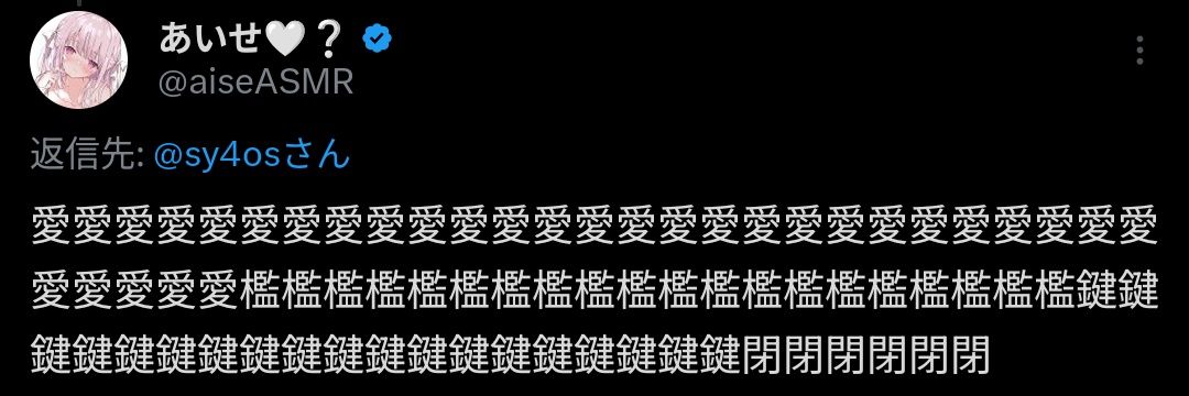 sy4os's profile banner image