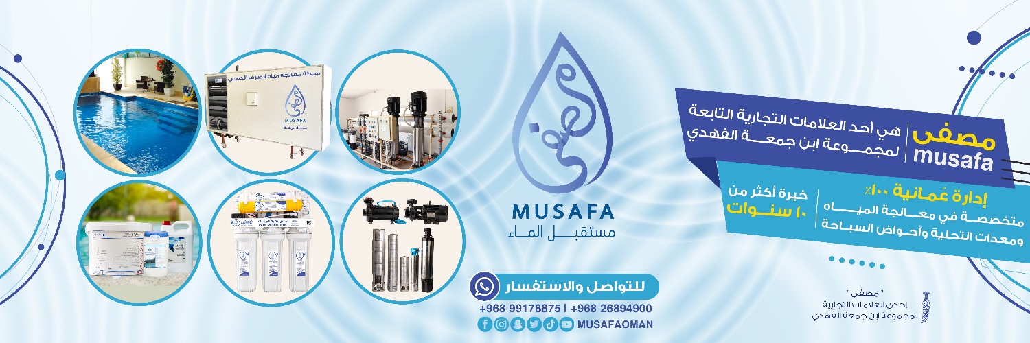 musafaoman's profile banner image