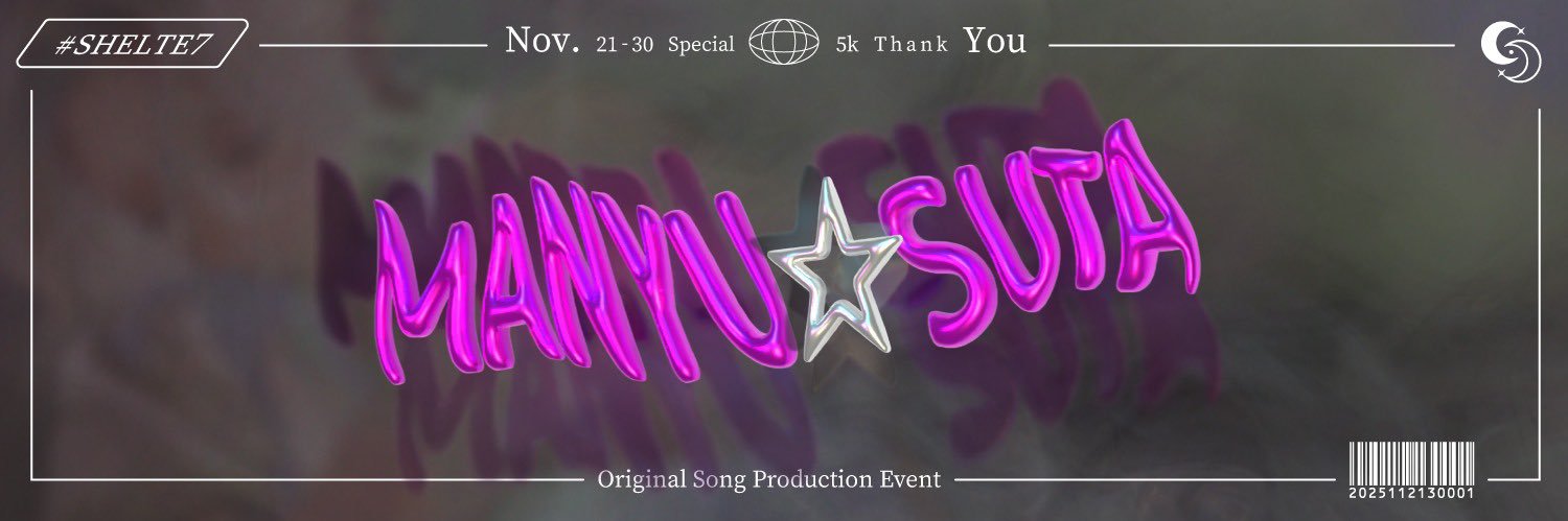 MANYU 🎀‎ 🧬 banner