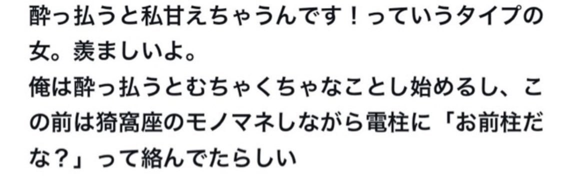 6V しょうま banner