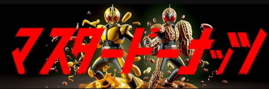 マスタードーナッツ@ガンバレジェンズ banner