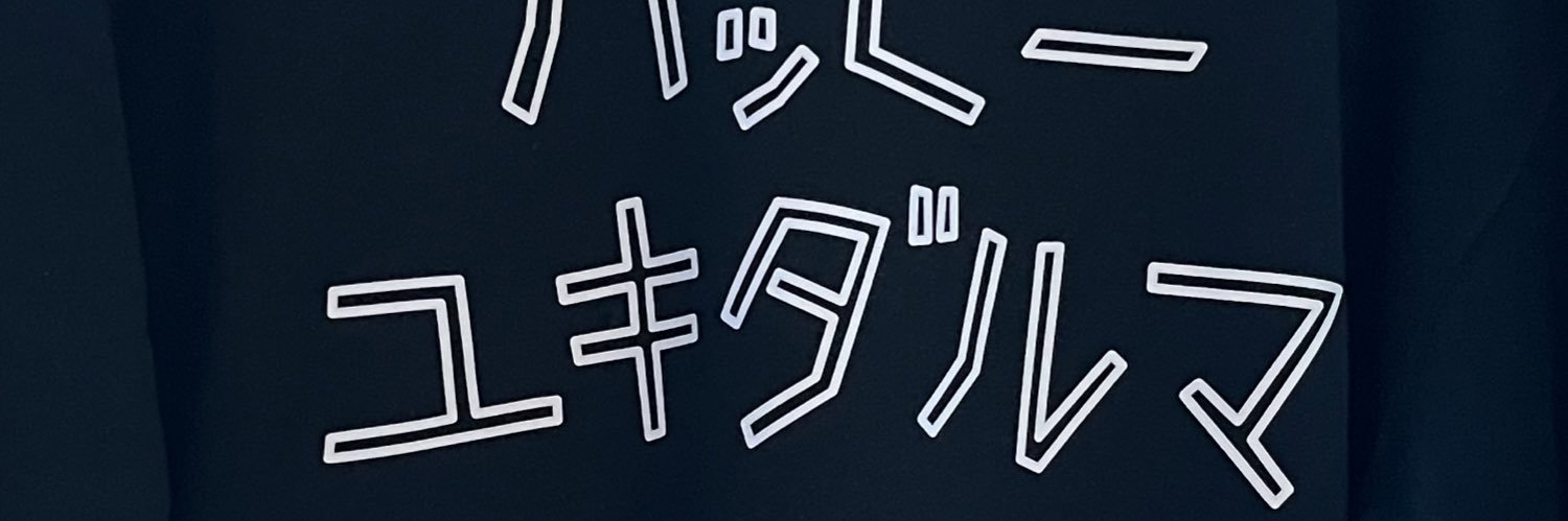 _uttya's profile banner image