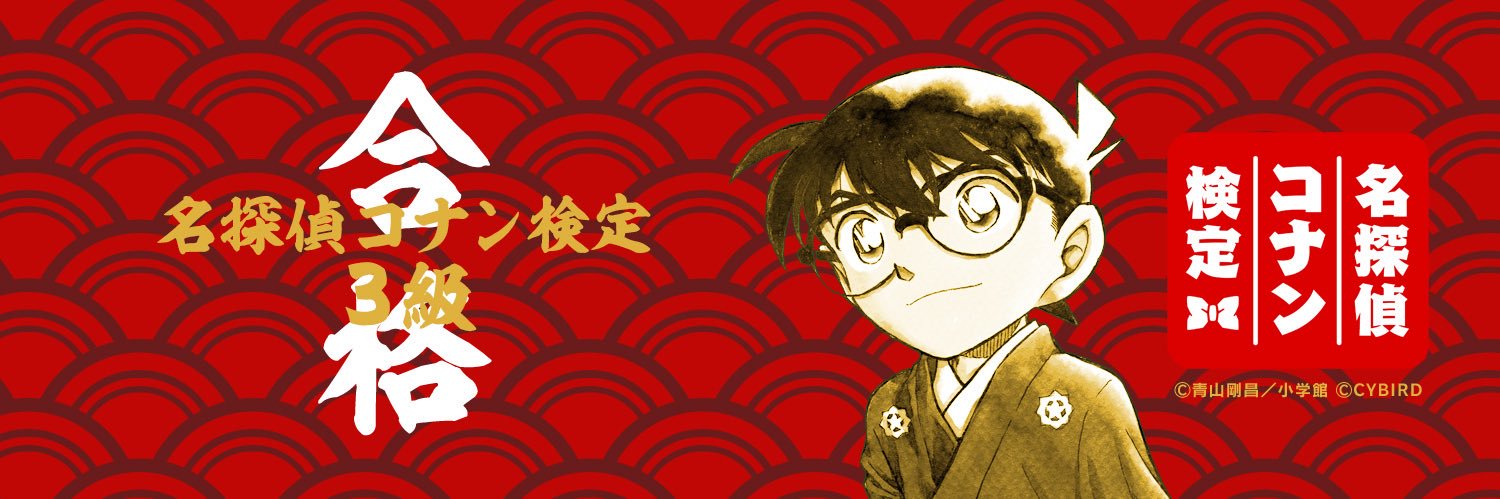 井上達也　デイリースポーツ(競馬) banner