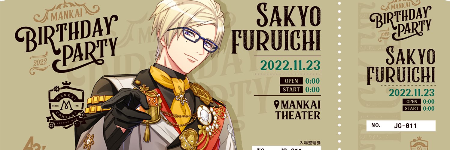 sacre168's profile banner image