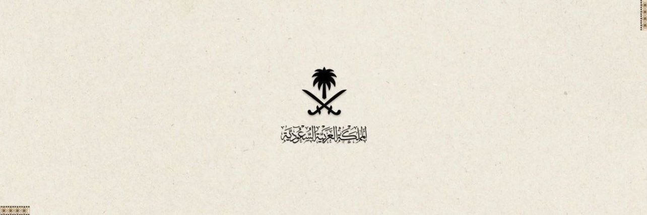 علي عسيري banner
