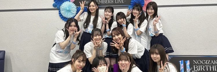 梅澤 美月 banner