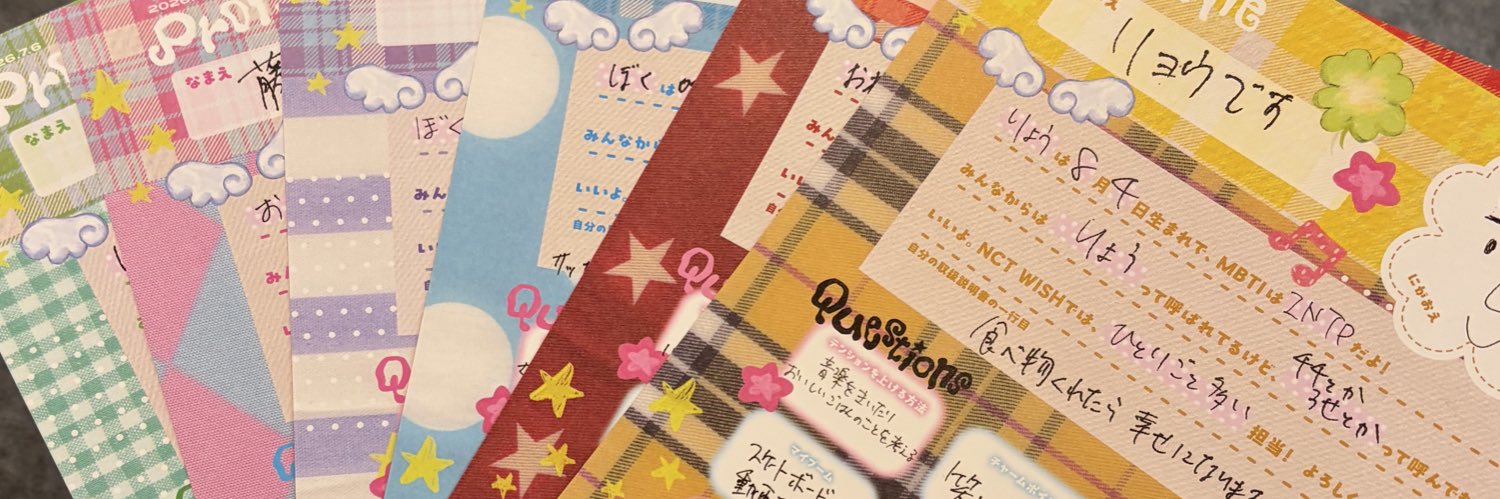 nagi___ru's profile banner image