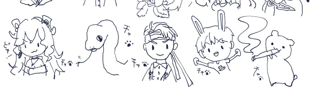 せい banner