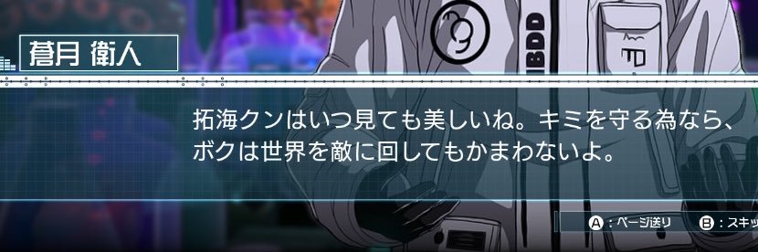 黒いの's banner