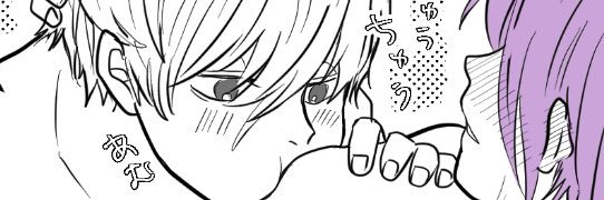 れおだいすきまん banner