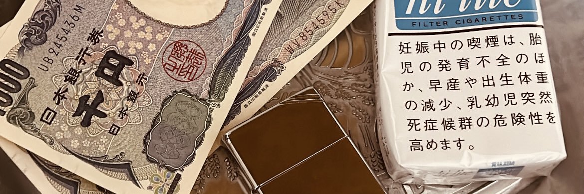 いんきゃのりん。🦐🫶 banner