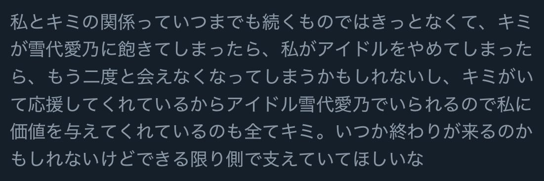 かずま banner