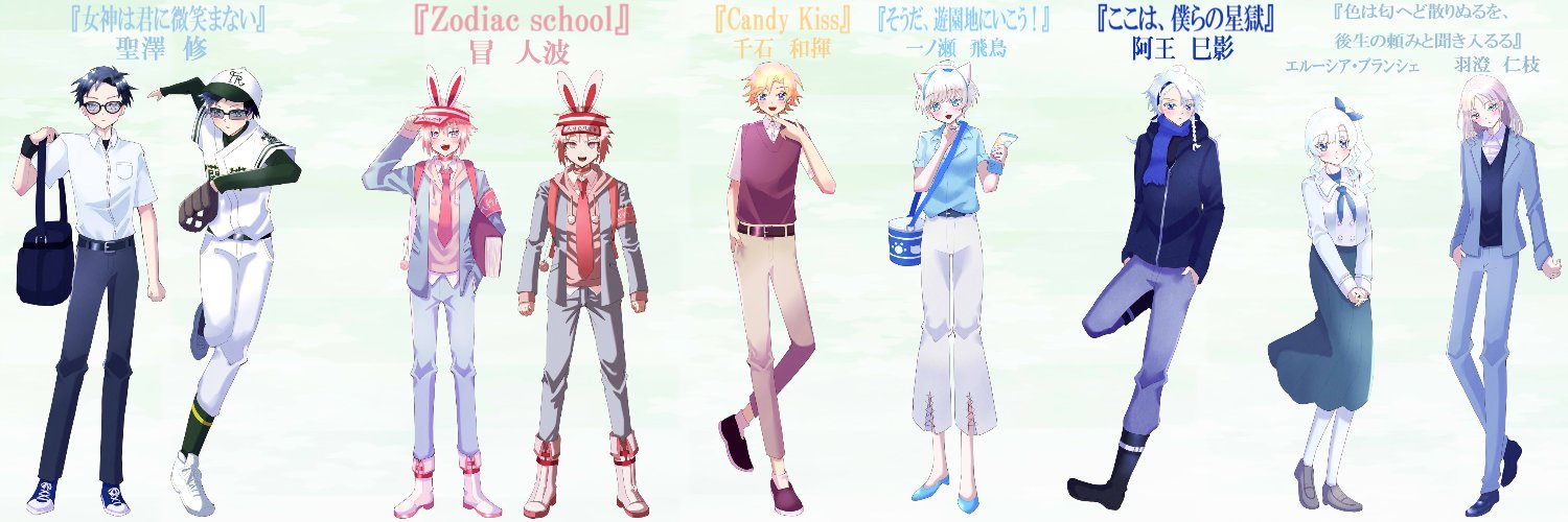 なつみかん banner