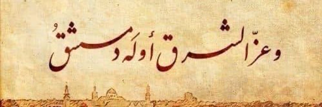 د. محمد حسام الشيخ فتوح banner