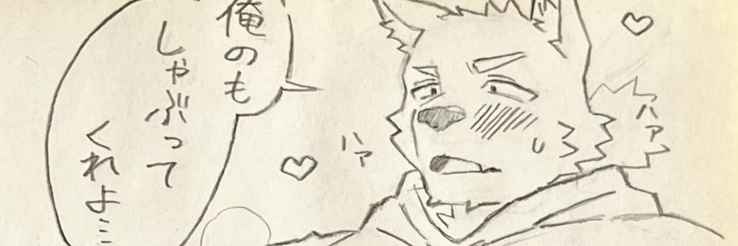 バーミリオン+⁺ banner