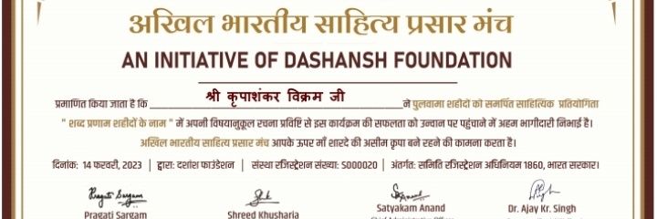 kripashanker15's profile banner image