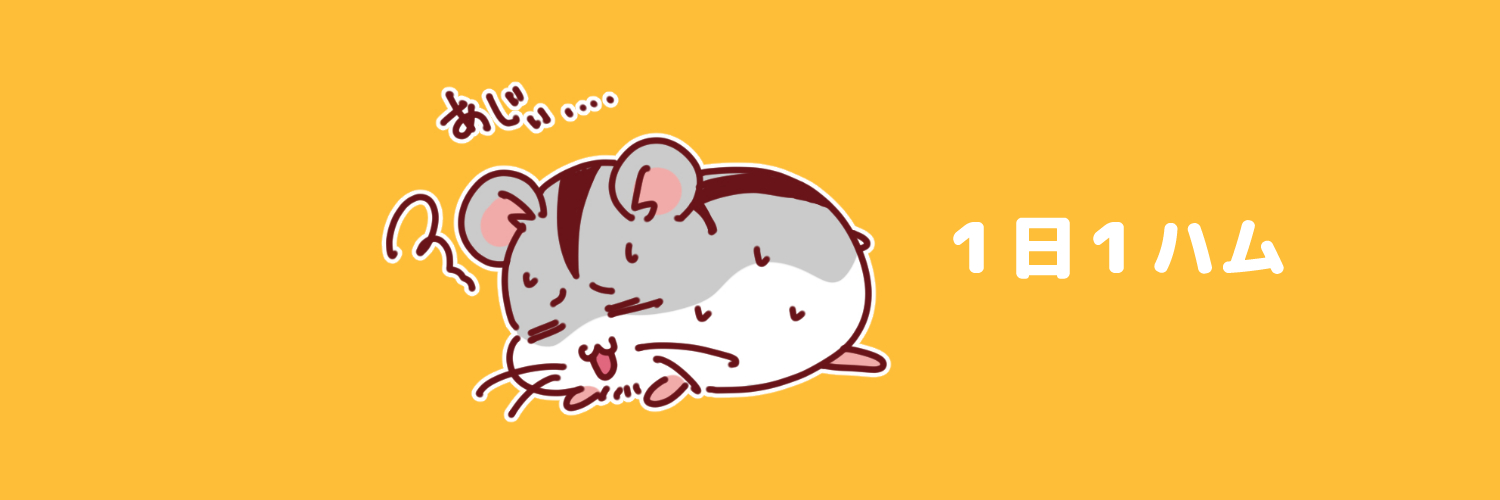 hamusigin's profile banner image
