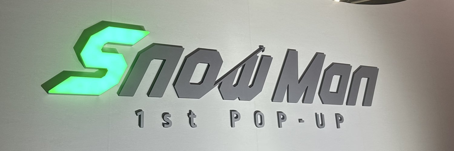 SAKURA banner