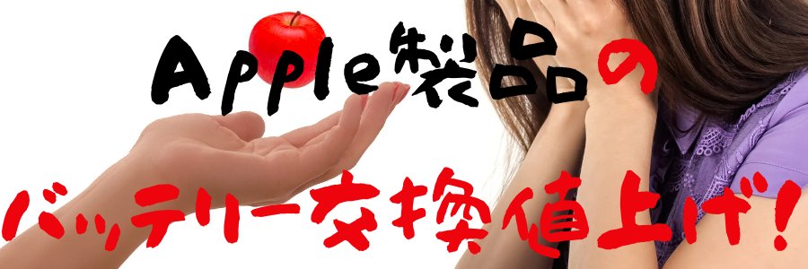 ONAガジェ banner