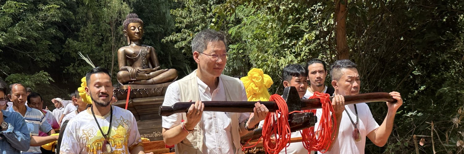 Jittipoj จิตติพจน์ วิริยะโรจน์ 陸享瑞 banner