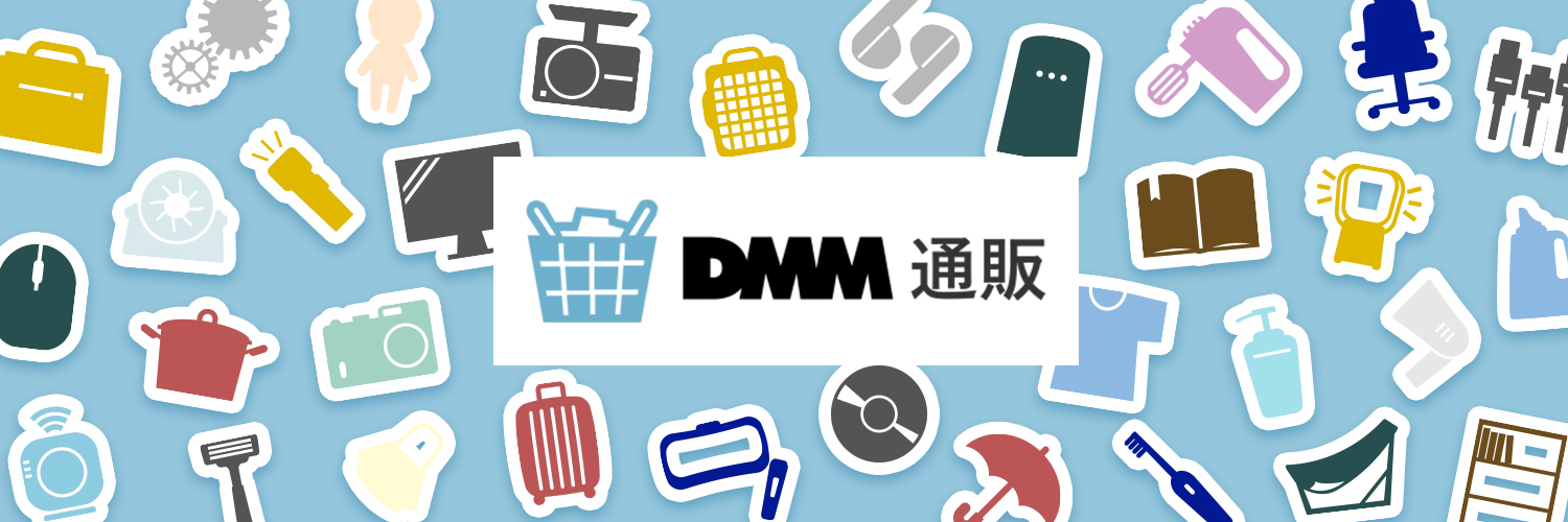 DMM通販【公式】's banner