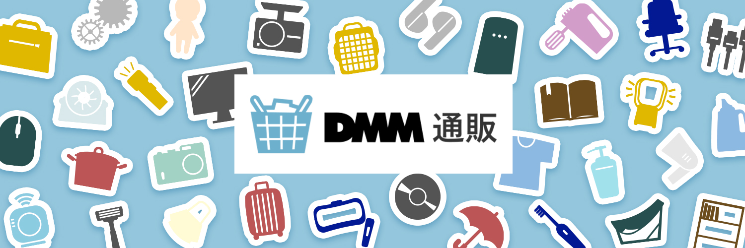 DMM通販【公式】 Profile Banner