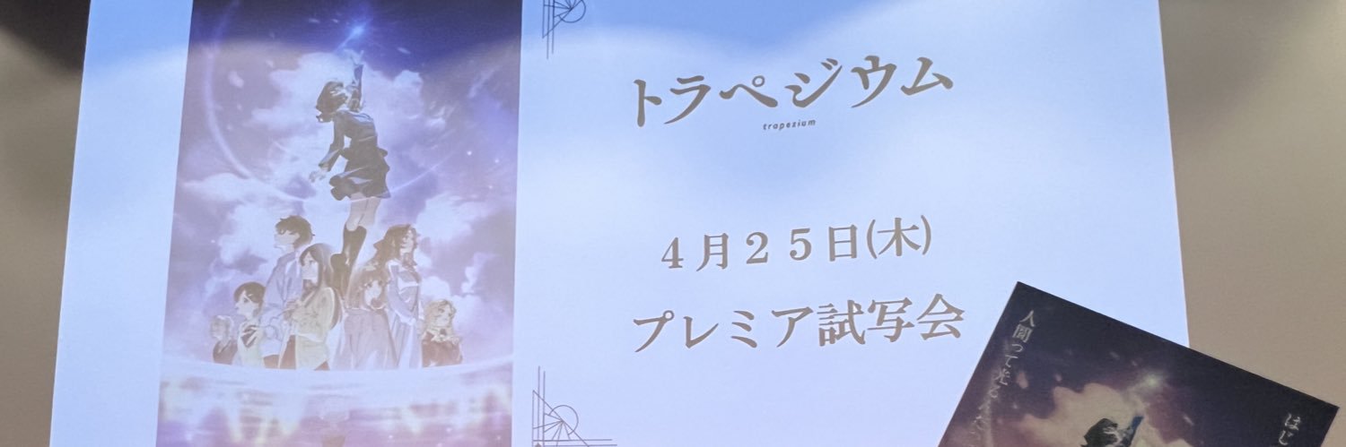waaa_kuuu2's profile banner image