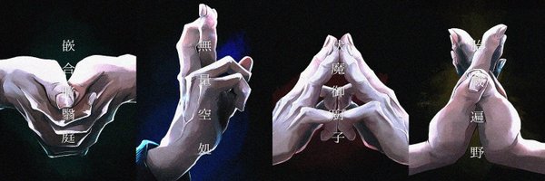 JujutsuHiigh Profile Banner