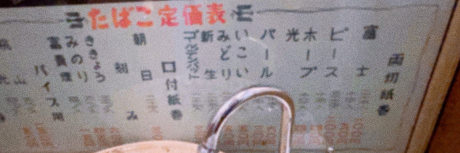 ukitajiyong's profile banner image