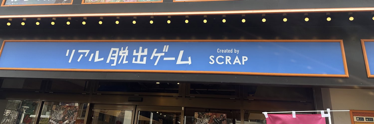 header image