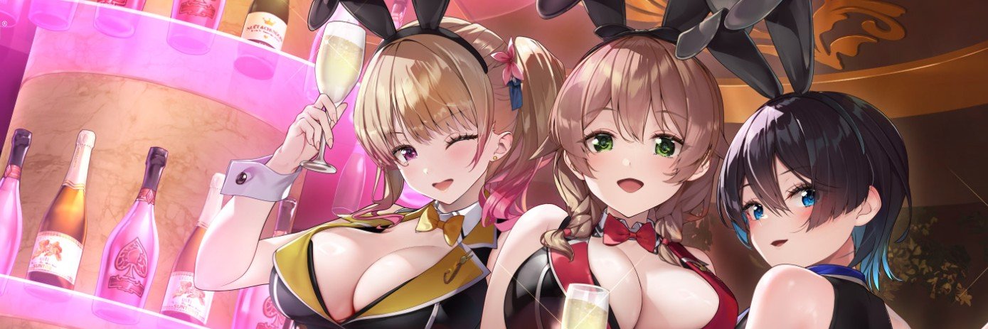 乾 和音 banner