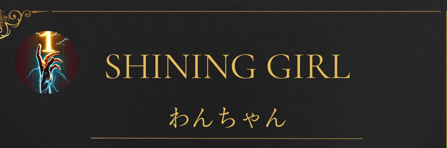みちょさん🐶 banner