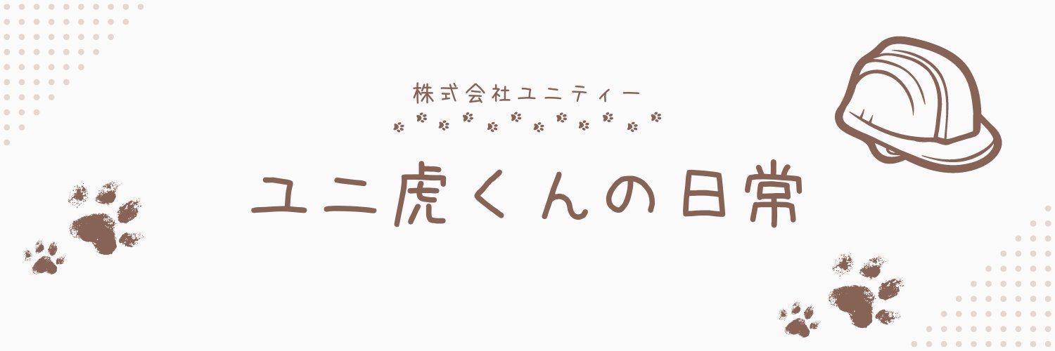 unitasu_baito's profile banner image