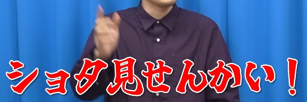 さちょーん banner