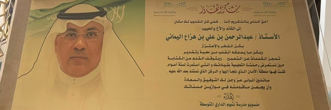aburayan1390's profile banner image