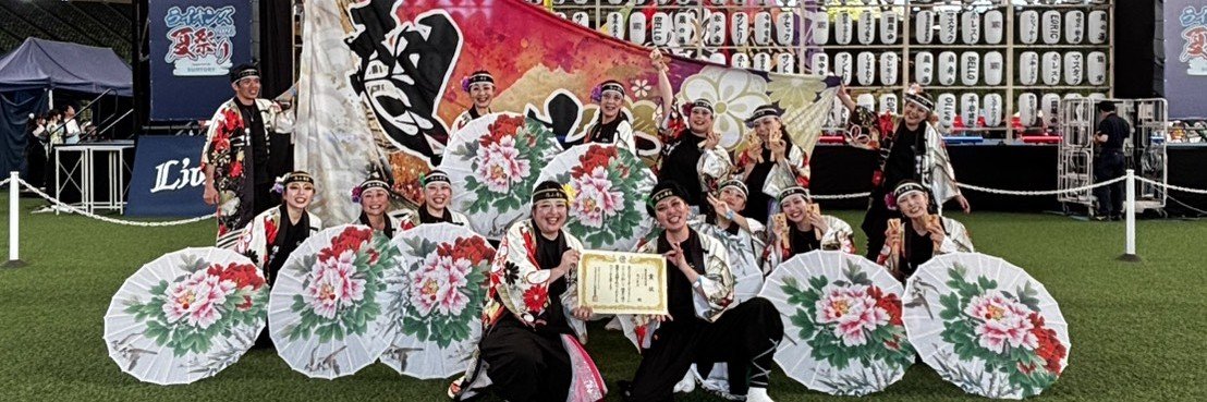 yosakoi_ome's profile banner image
