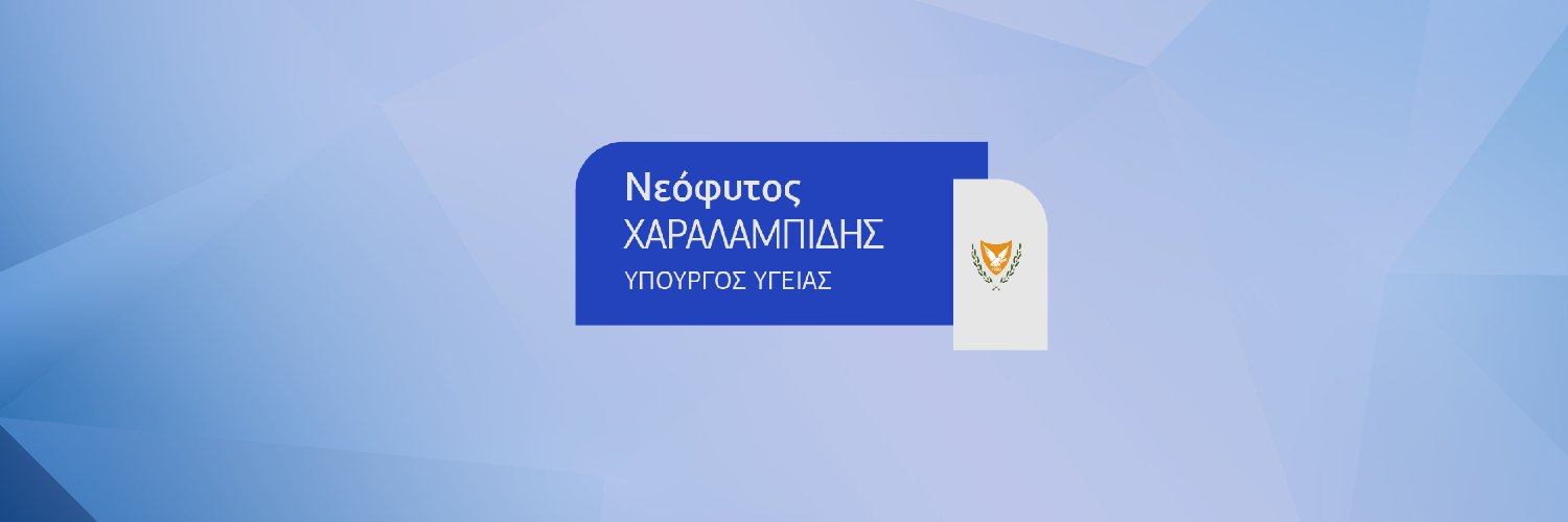 Neophytos Charalambides banner