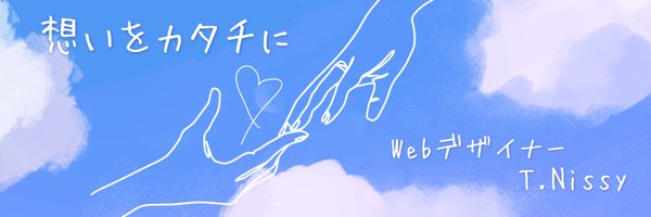 TNissy0307 Profile Banner