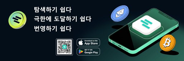 CEEX_Kr Profile Banner